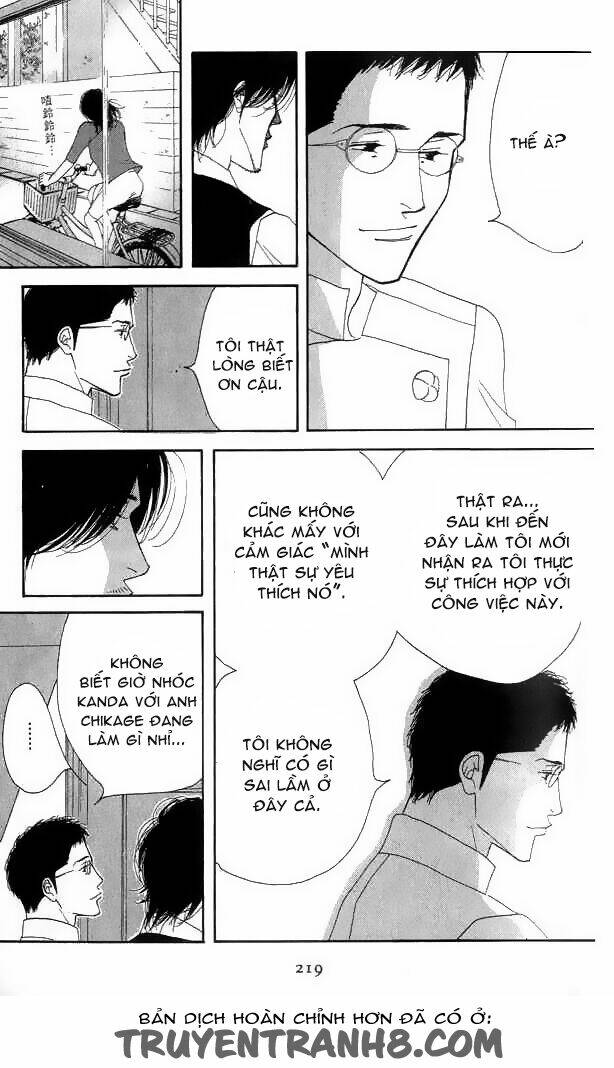 Antique Bakery Chapter 19 - Trang 2