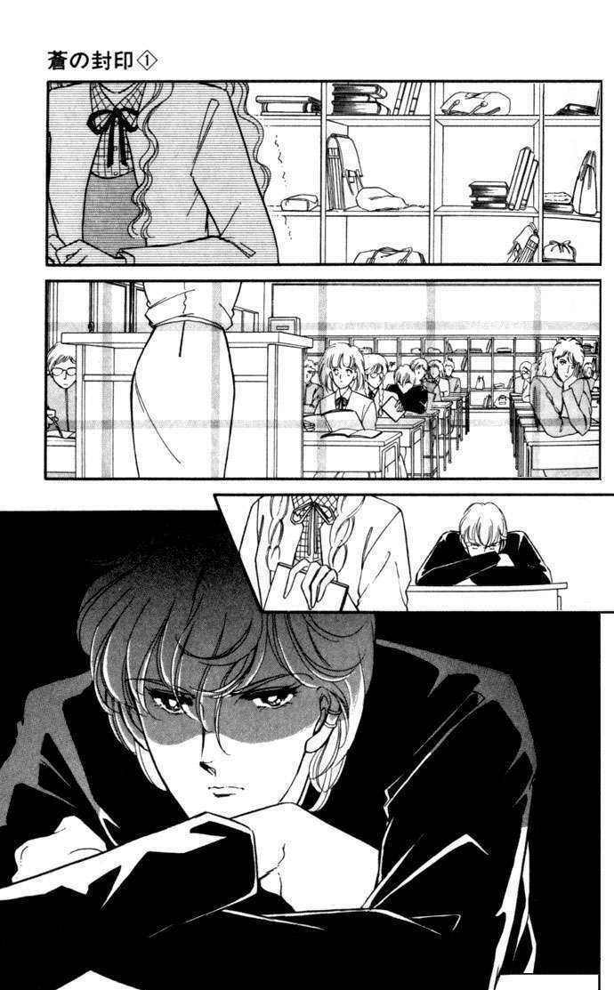 Ao No Fuuin - Blue Seal Chapter 2 - Trang 2