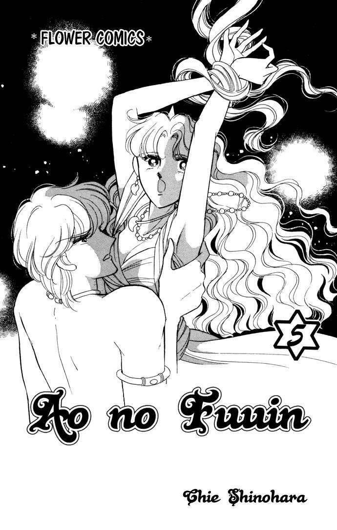 Ao No Fuuin - Blue Seal Chapter 25 - Trang 2