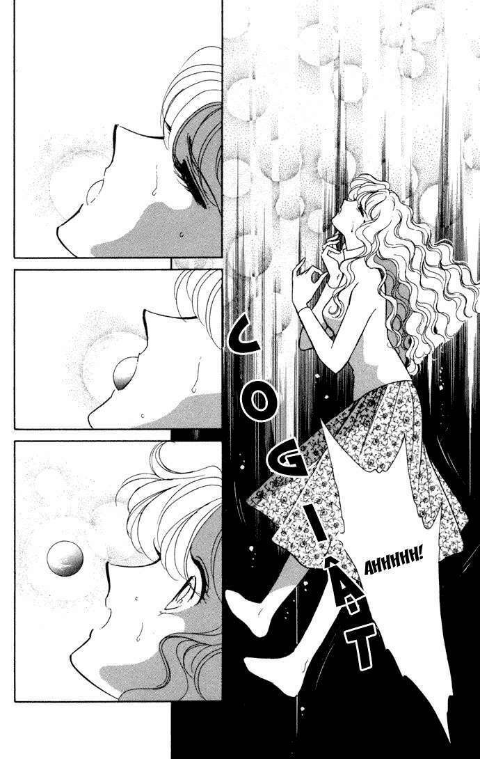 Ao No Fuuin - Blue Seal Chapter 25 - Trang 2