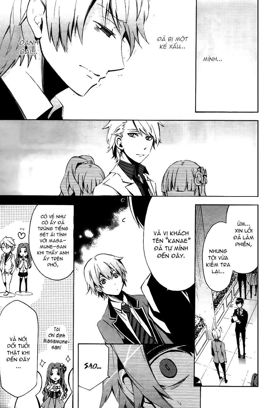 Aoharu X Kikanjuu Chapter 0.1 - Next Chapter 0.2