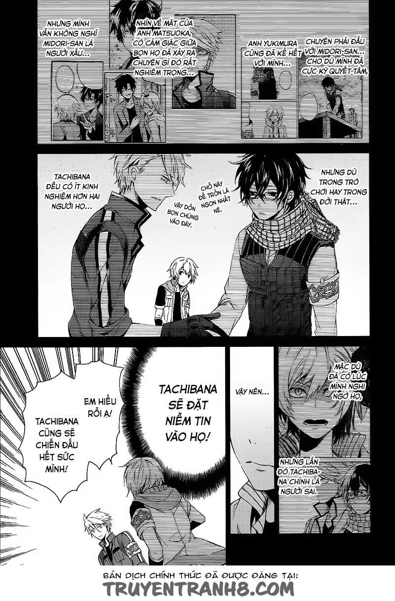 Aoharu X Kikanjuu Chapter 10 - Next Chapter 11