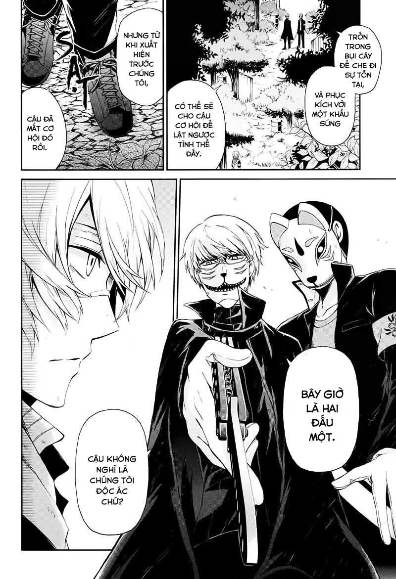 Aoharu X Kikanjuu Chapter 23 - Next Chapter 24