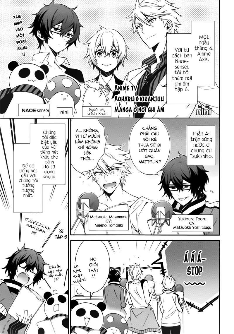 Aoharu X Kikanjuu Chapter 31.5 - Next Chapter 32