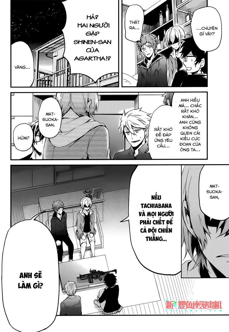 Aoharu X Kikanjuu Chapter 38 - Next Chapter 39