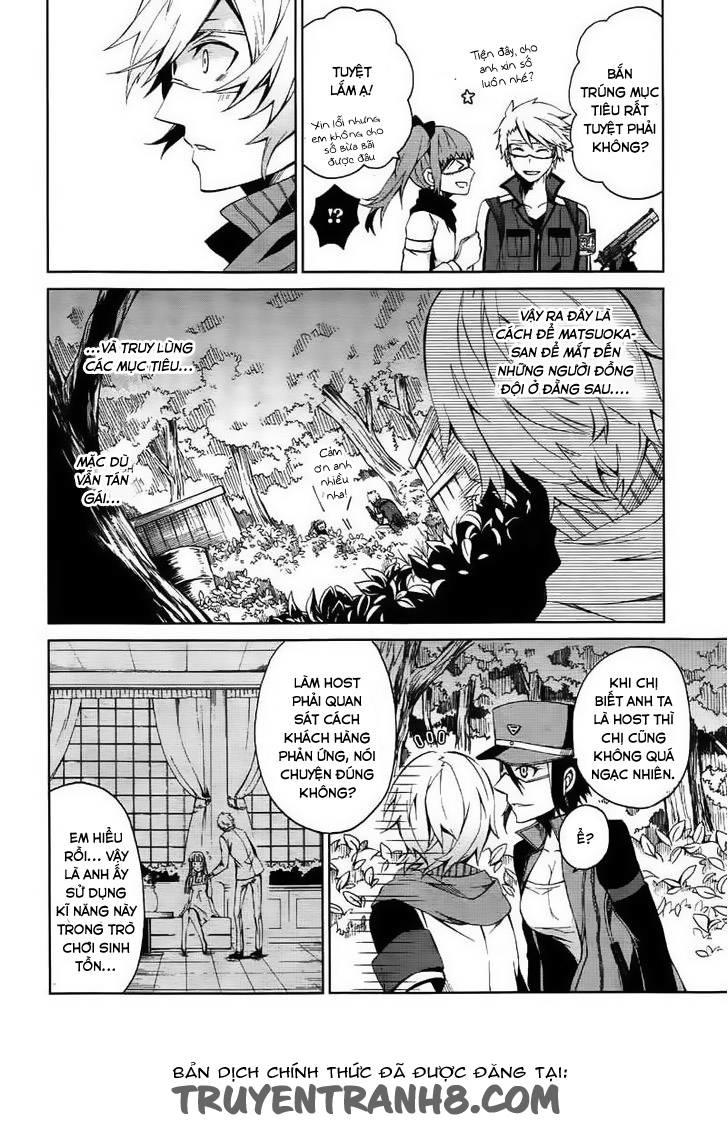 Aoharu X Kikanjuu Chapter 4 - Next Chapter 5