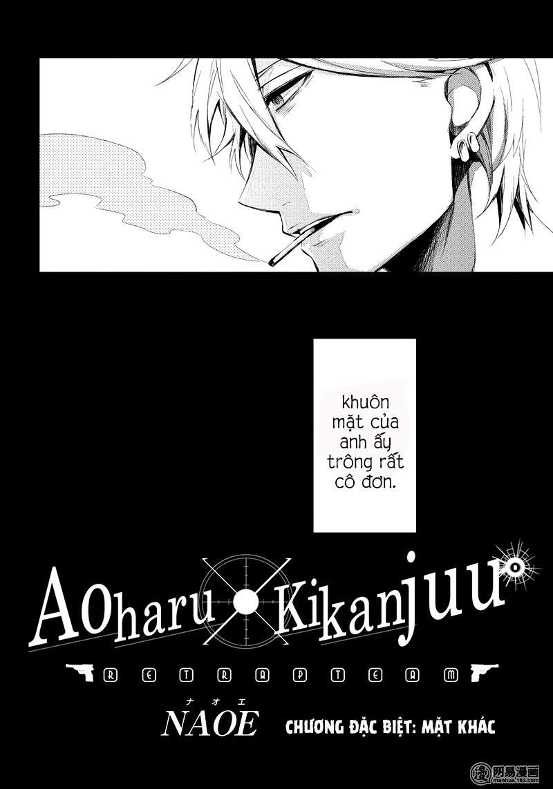 Aoharu X Kikanjuu Chapter 43.5 - Next Chapter 44