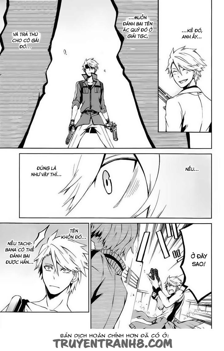 Aoharu X Kikanjuu Chapter 5 - Next Chapter 6