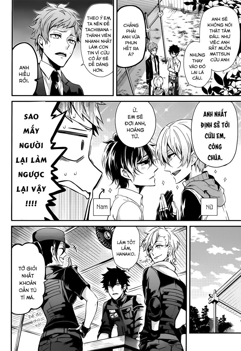 Aoharu X Kikanjuu Chapter 56 - Next Chapter 57