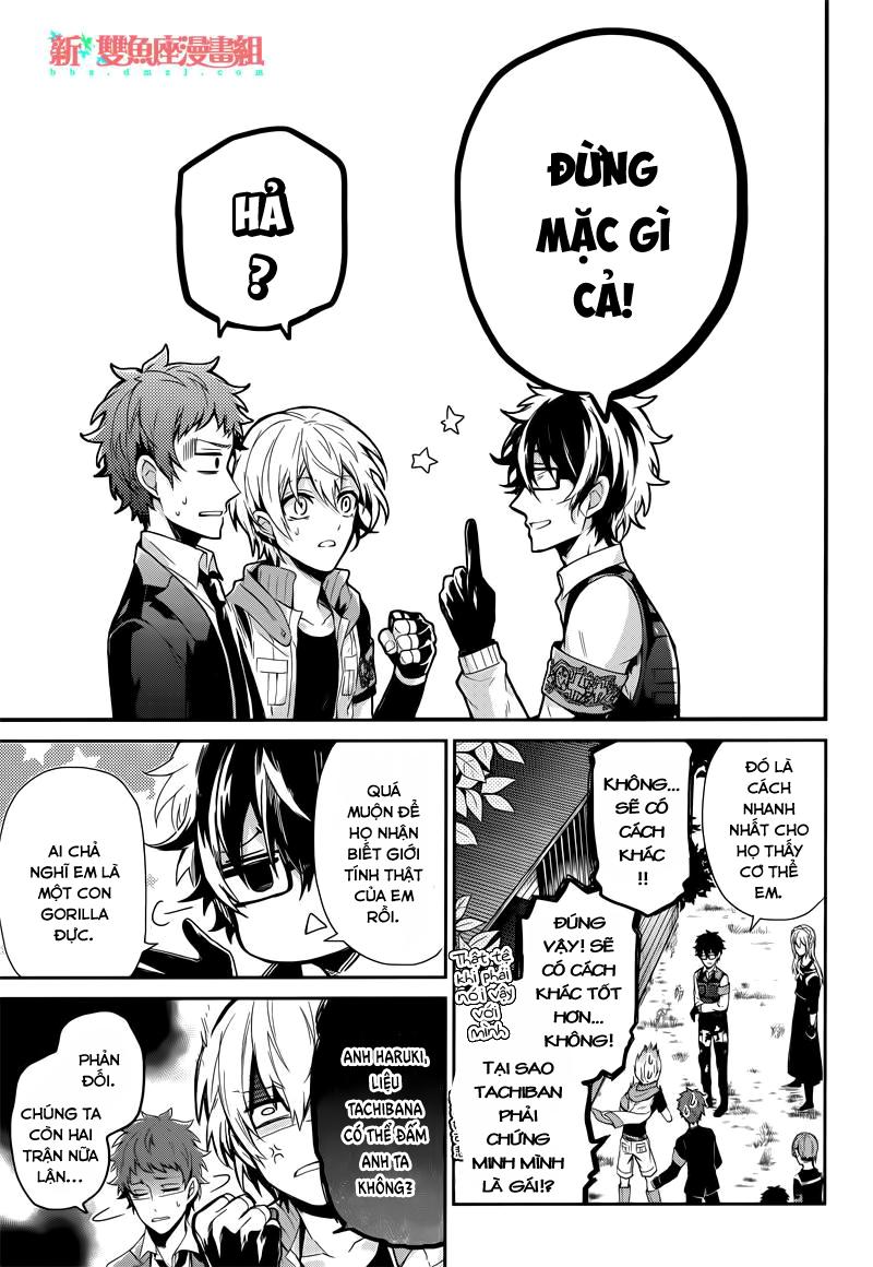 Aoharu X Kikanjuu Chapter 58 - Next Chapter 59