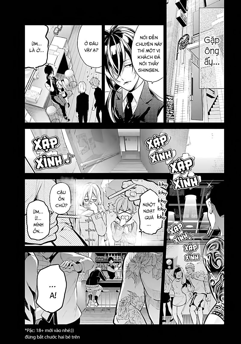 Aoharu X Kikanjuu Chapter 65 - Next Chapter 66