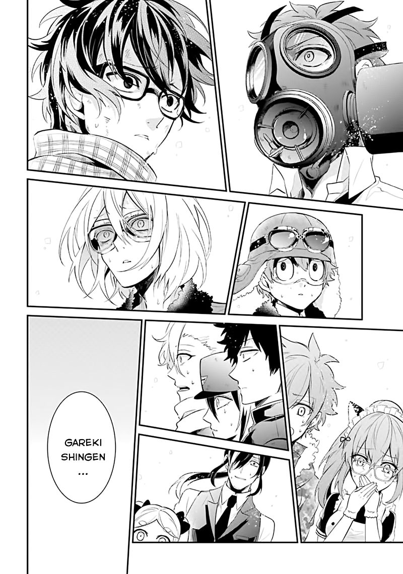 Aoharu X Kikanjuu Chapter 66 - Next Chapter 67