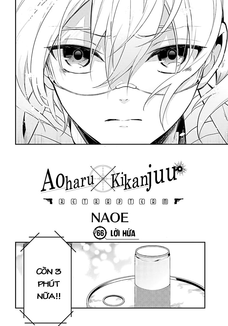 Aoharu X Kikanjuu Chapter 66 - Next Chapter 67