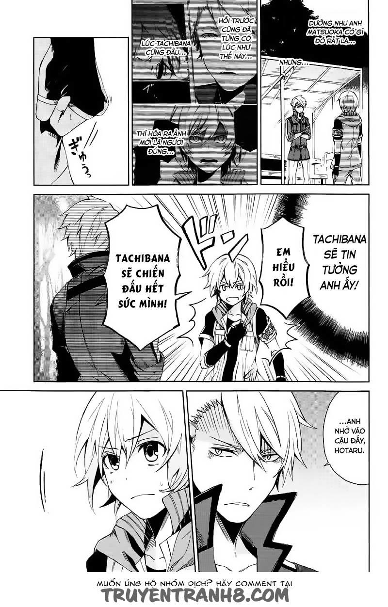 Aoharu X Kikanjuu Chapter 7 - Next Chapter 8