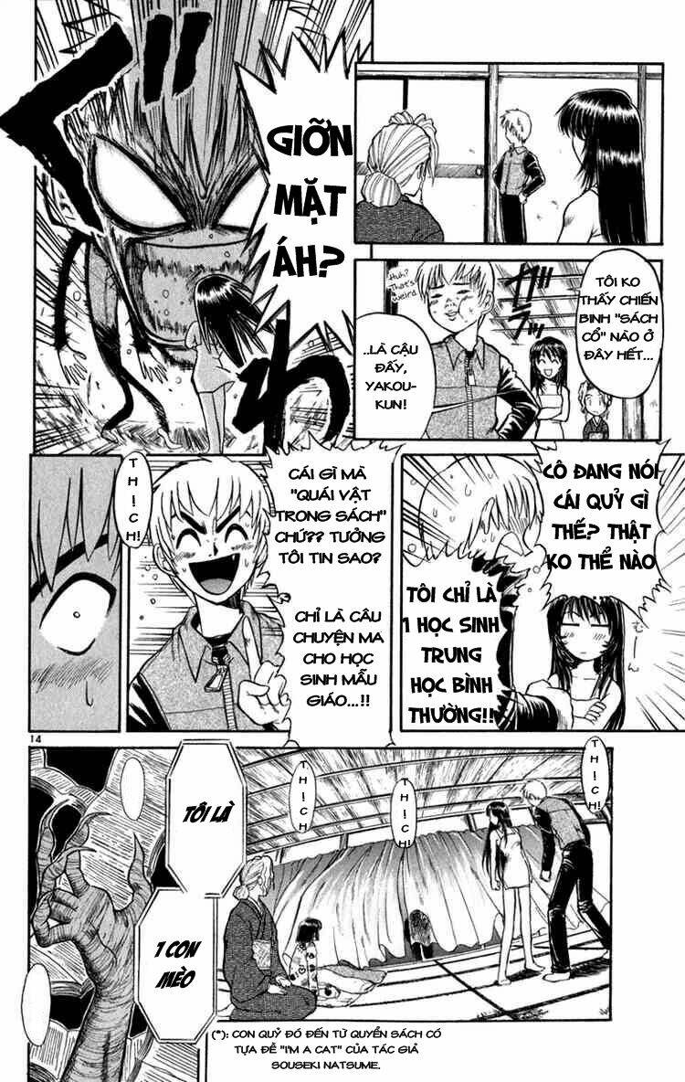 Aoi Destruction Chapter 4 - Trang 2