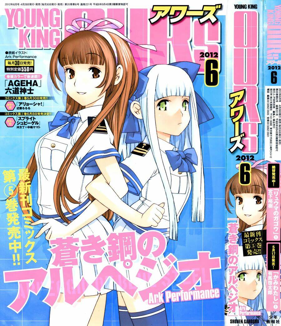 aoki hagane no arpeggio chương 32 - Trang 2