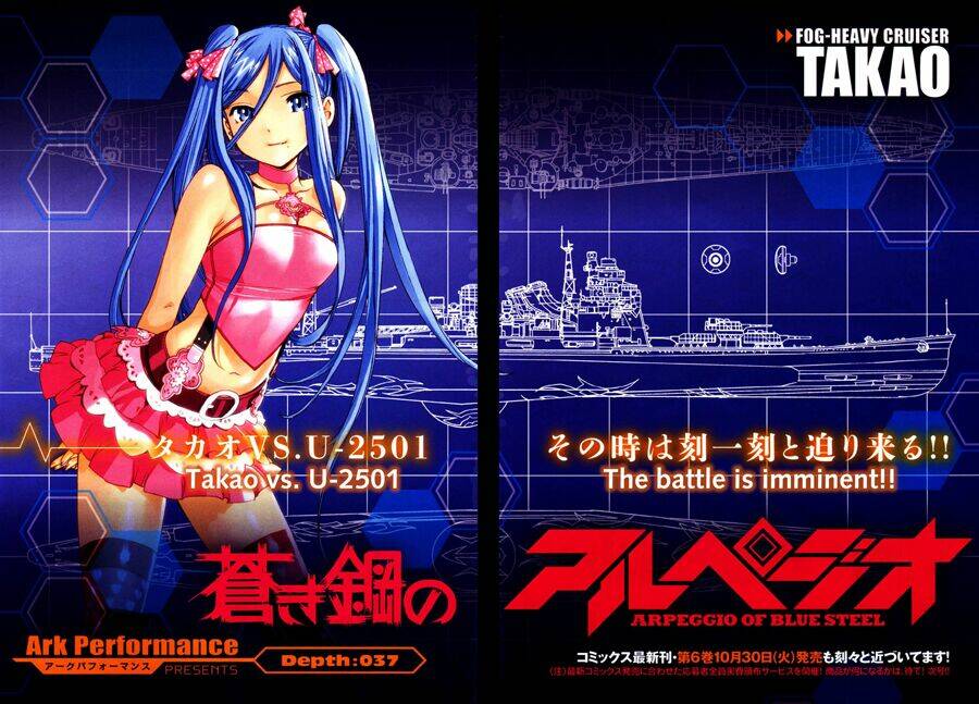 aoki hagane no arpeggio chương 37 - Trang 2