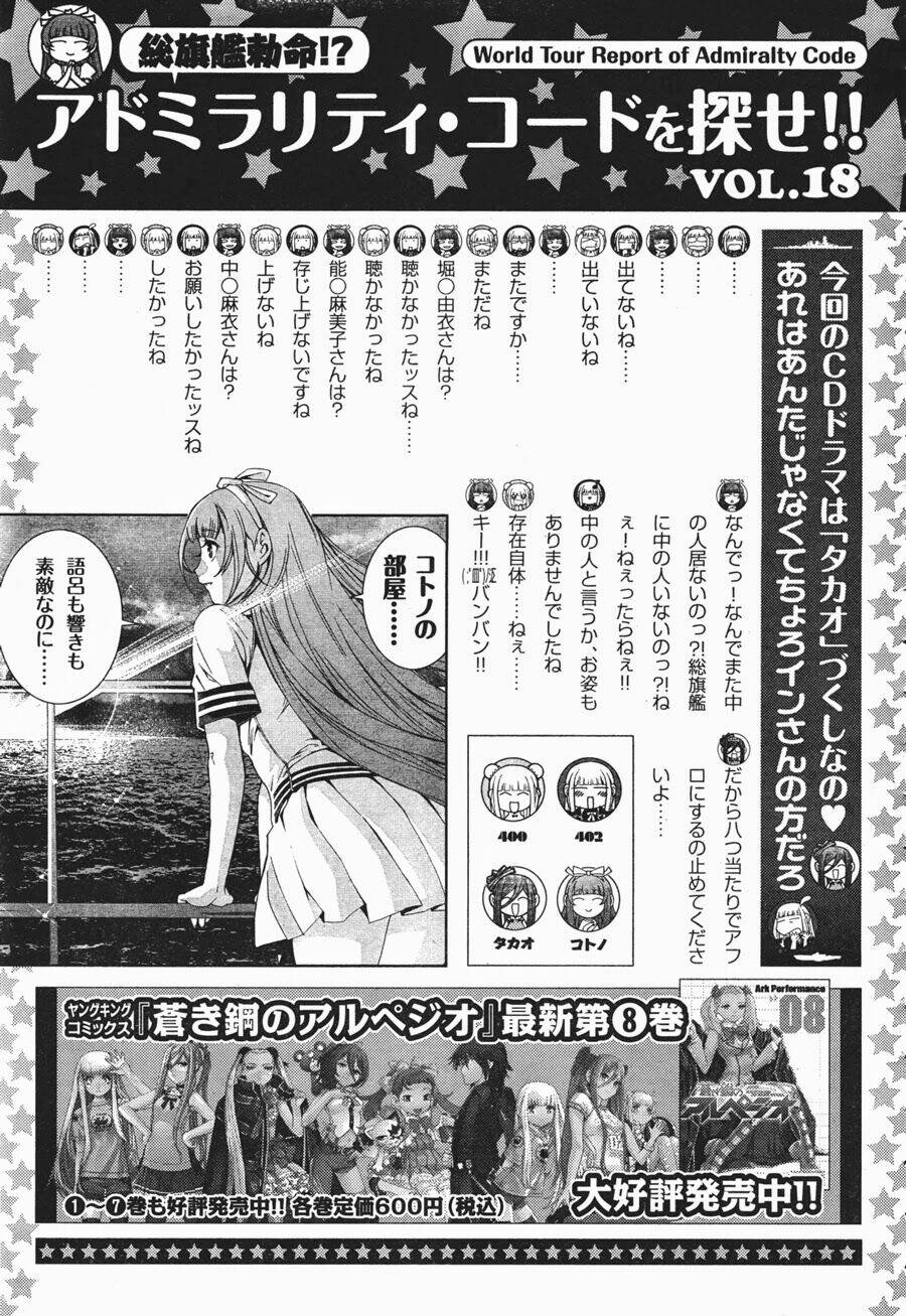 aoki hagane no arpeggio chương 52 - Next chương 53