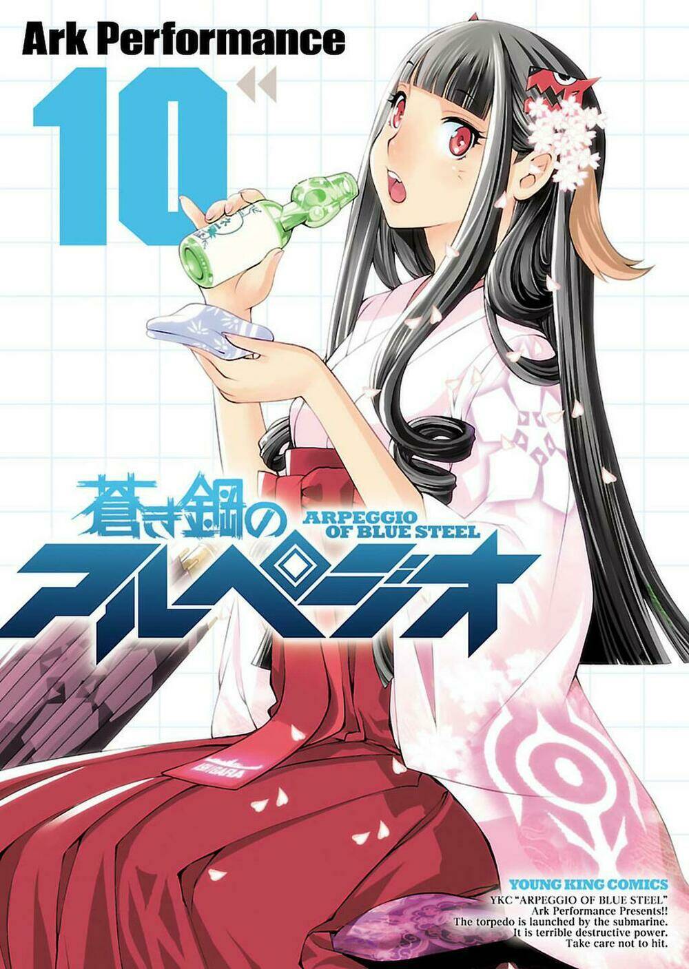 aoki hagane no arpeggio chương 67 - Trang 2