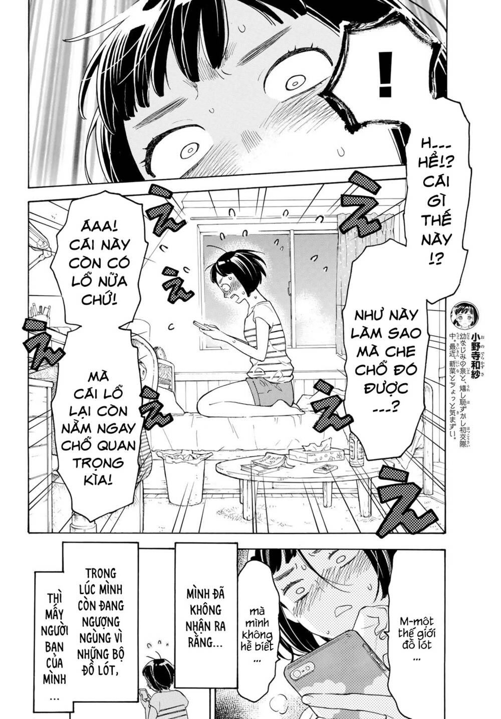 araburu kisetsu no otomedomo yo. chapter 22 - Trang 2