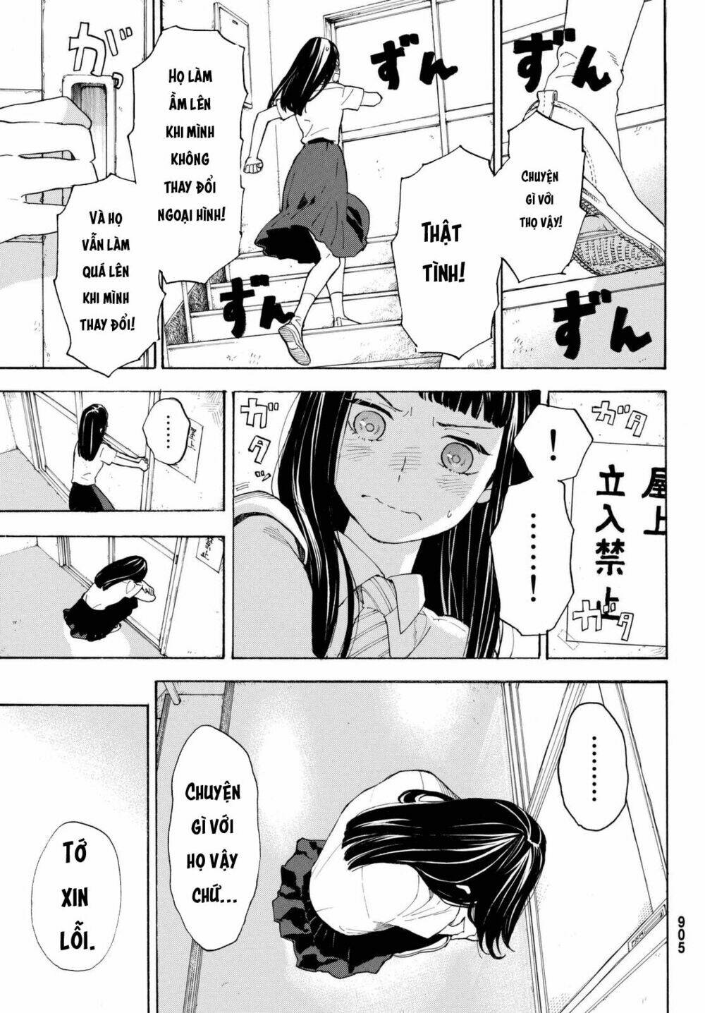 araburu kisetsu no otomedomo yo. Chapter 8 - Trang 2