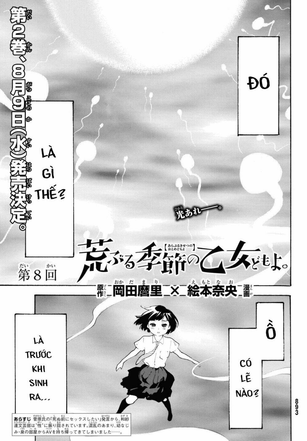 araburu kisetsu no otomedomo yo. Chapter 8 - Trang 2