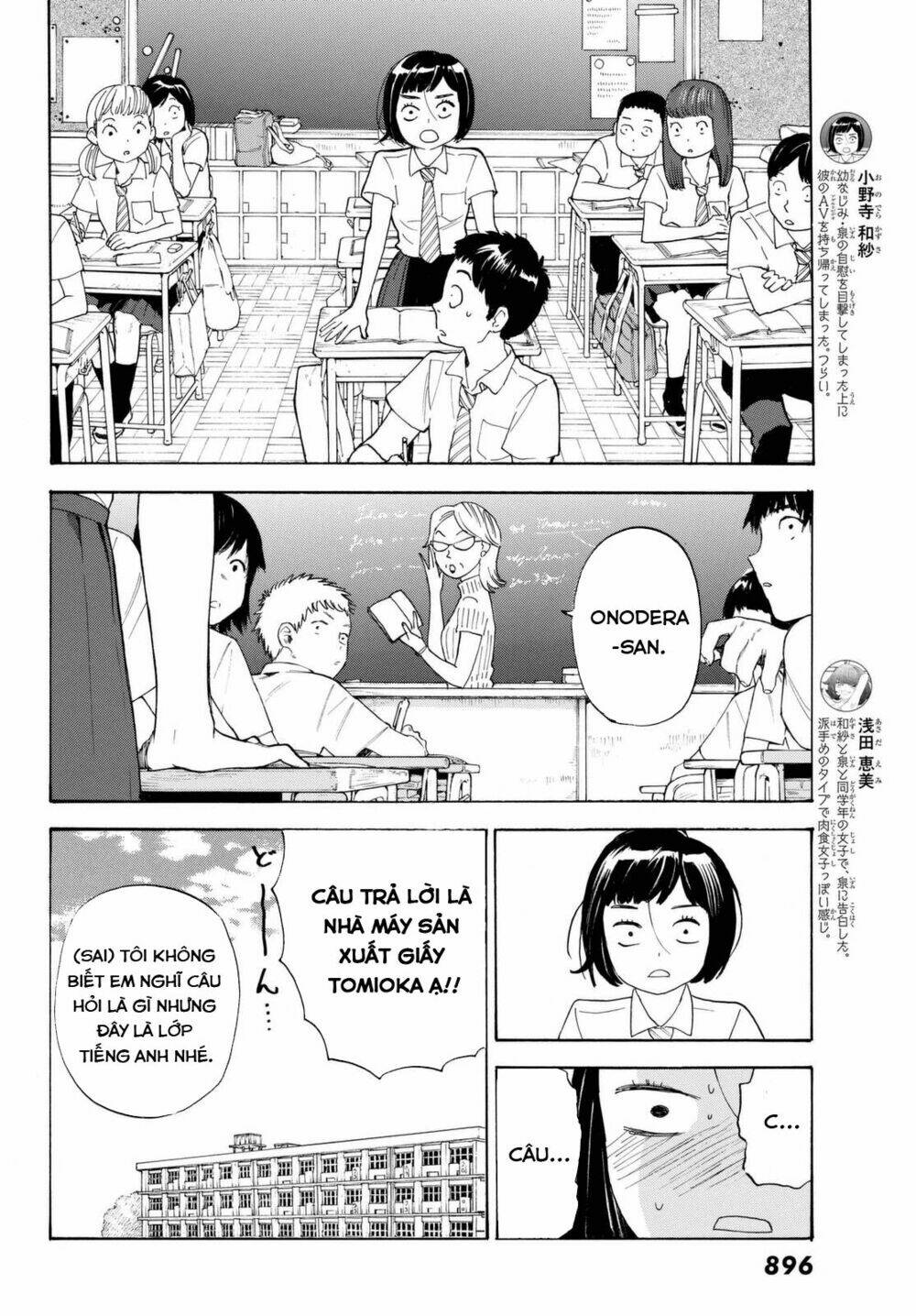 araburu kisetsu no otomedomo yo. Chapter 8 - Trang 2