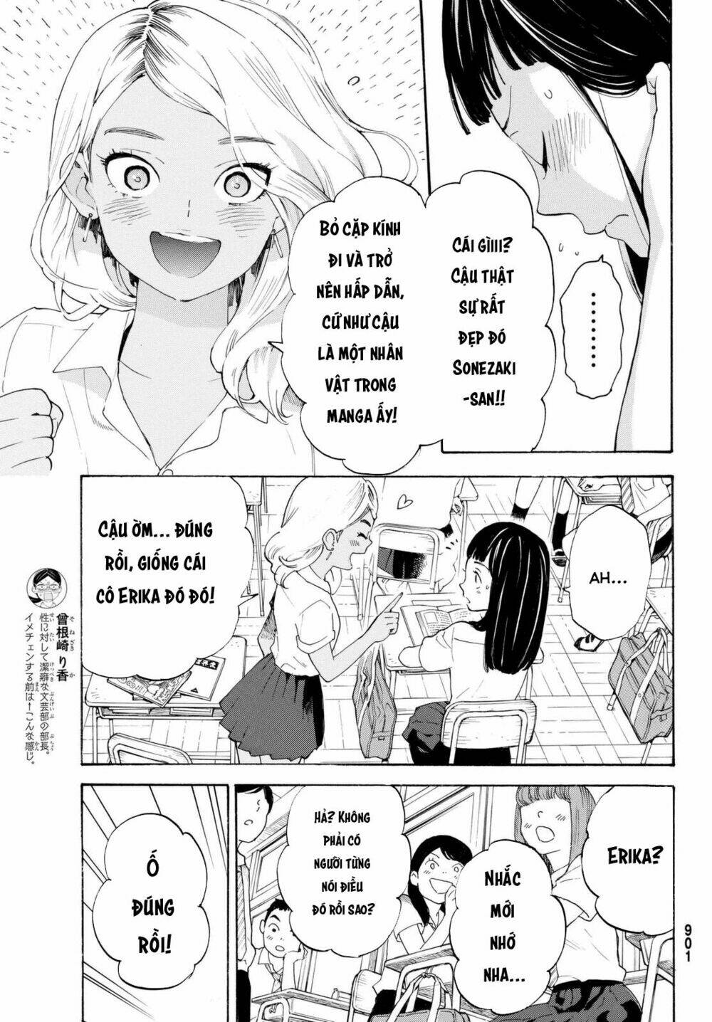 araburu kisetsu no otomedomo yo. Chapter 8 - Trang 2