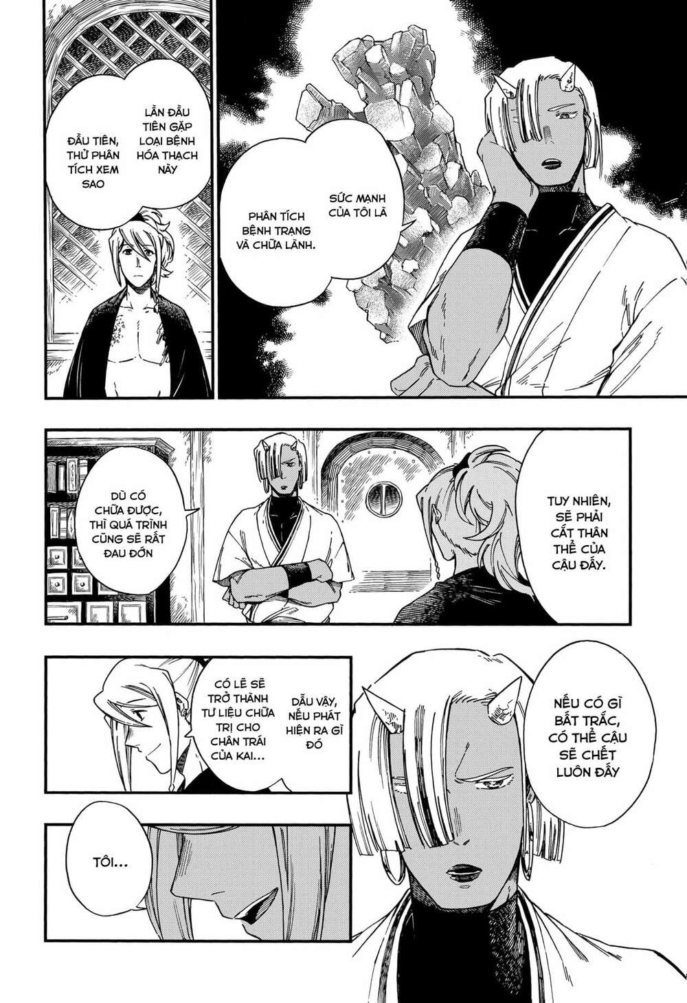 aragane no ko chapter 11 - Next chapter 12