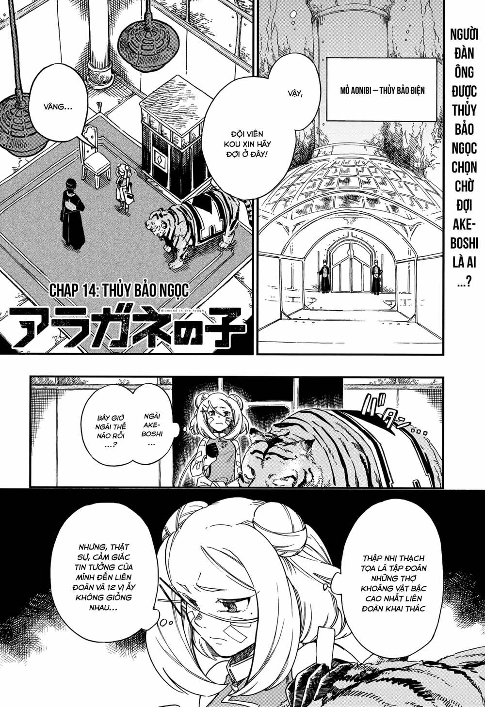 aragane no ko chapter 14 - Trang 2