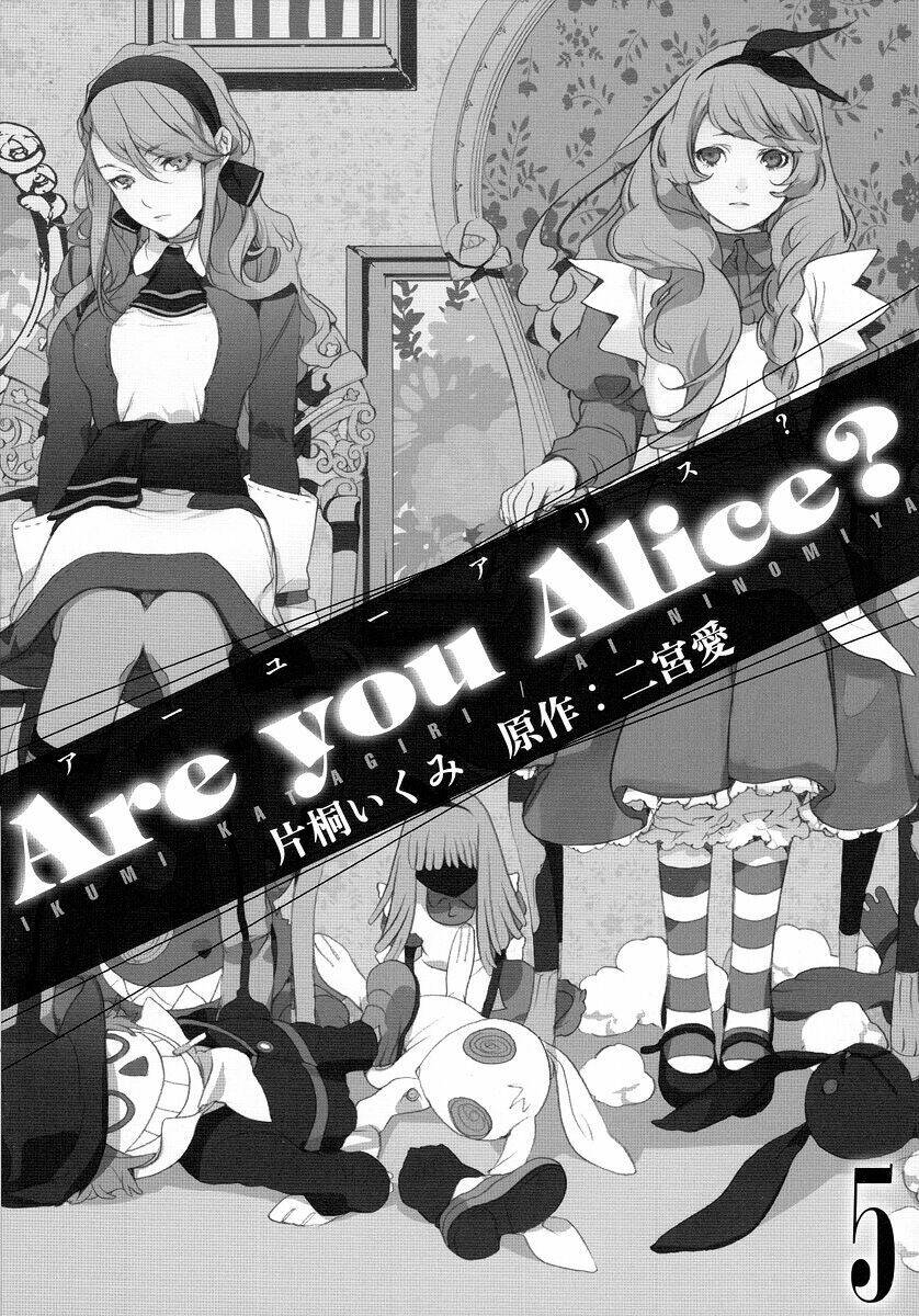 Are you Alice? Chapter 25 - Trang 2