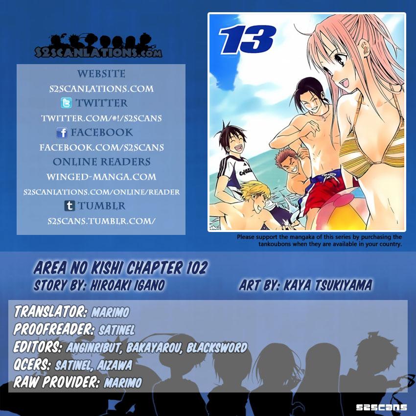 Area No Kishi Chapter 102 - Next Chapter 103