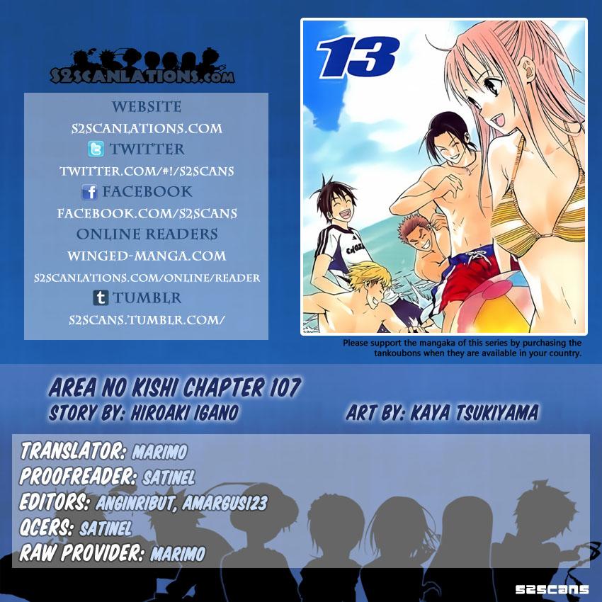 Area No Kishi Chapter 107 - Next Chapter 108