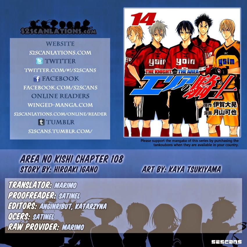 Area No Kishi Chapter 108 - Next Chapter 109