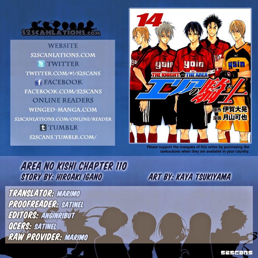 Area No Kishi Chapter 110 - Next Chapter 111