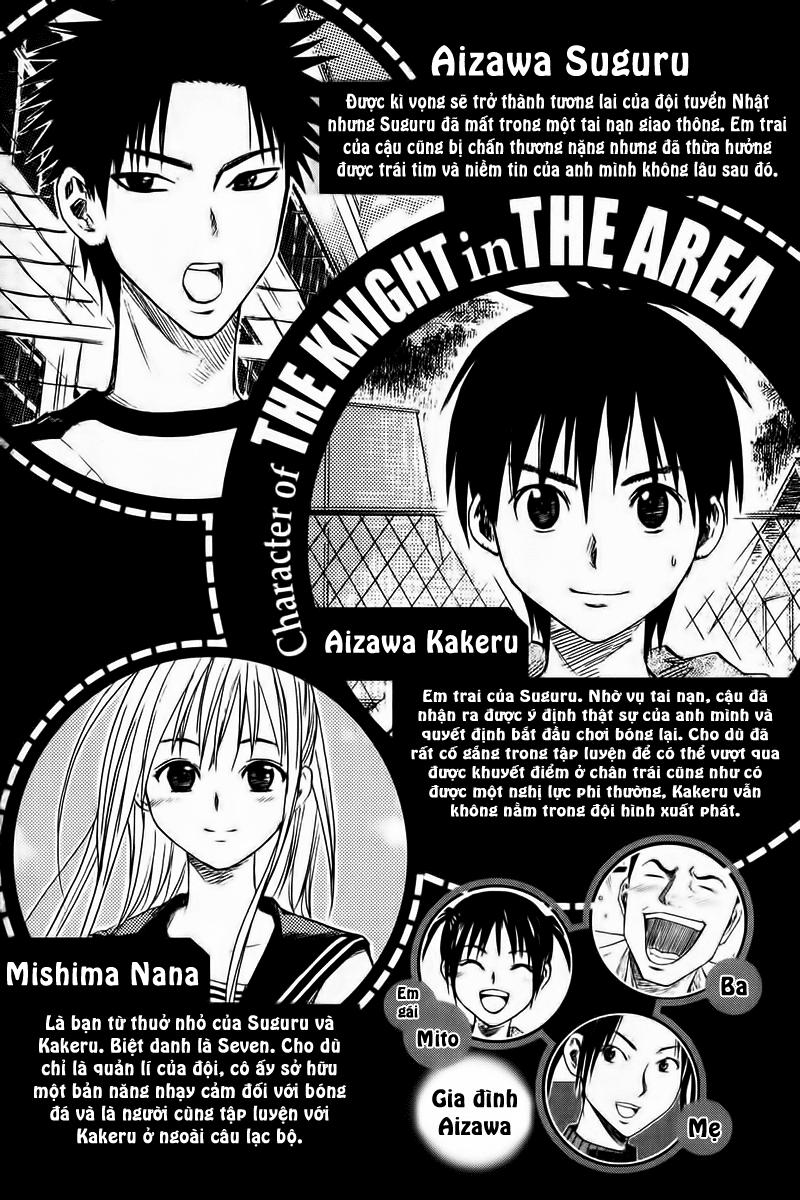 Area No Kishi Chapter 12 - Next Chapter 13