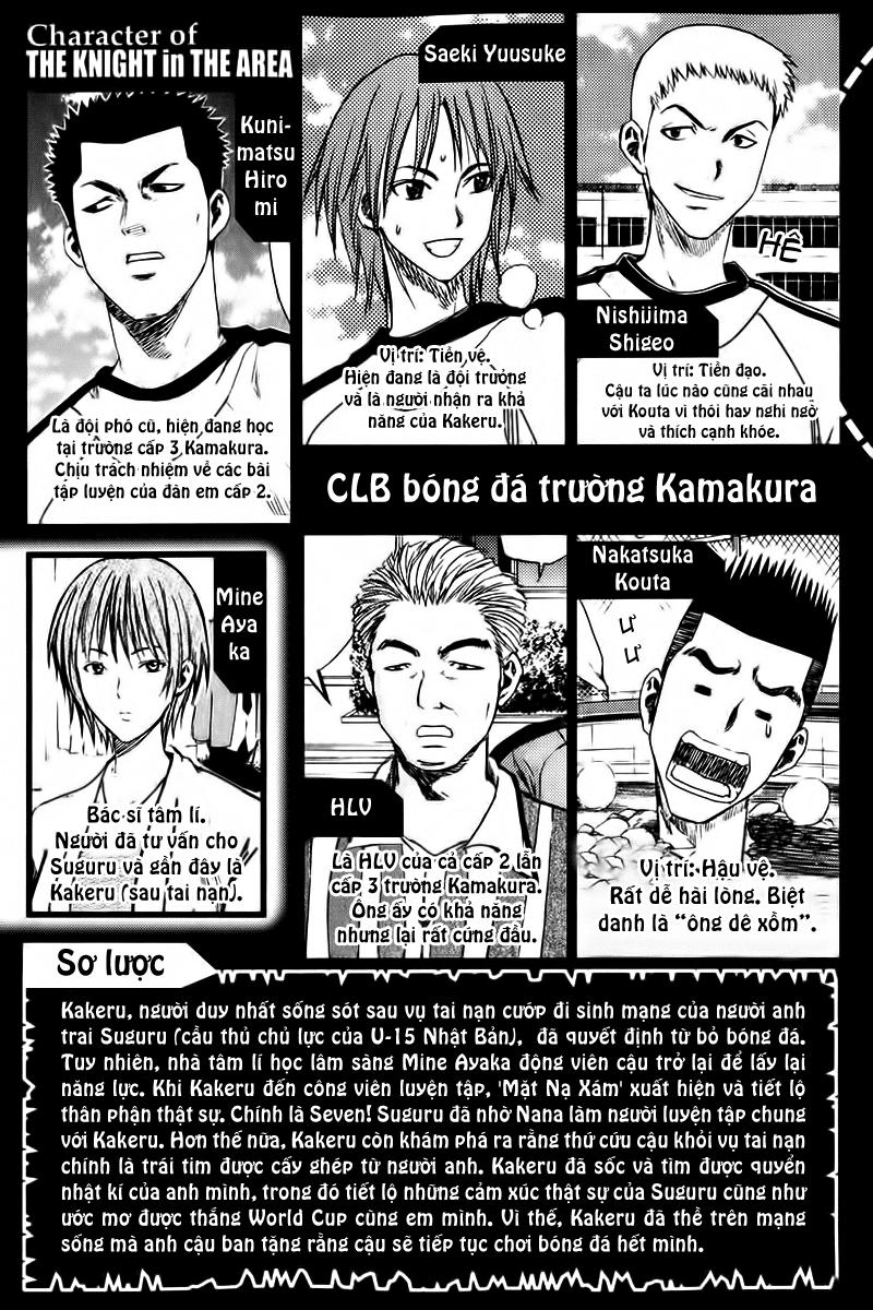 Area No Kishi Chapter 12 - Next Chapter 13