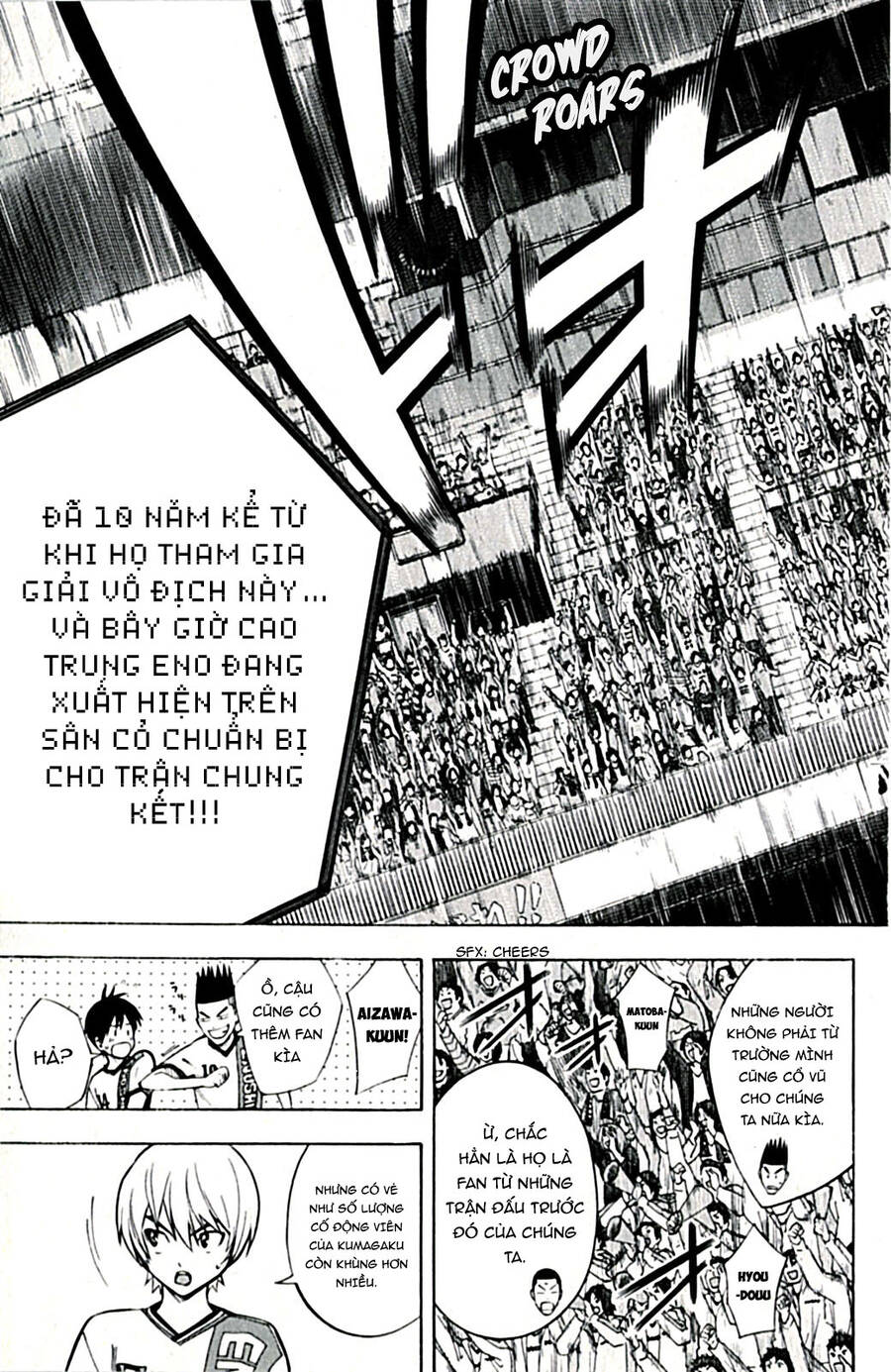 Area No Kishi Chapter 168 - Next Chapter 169