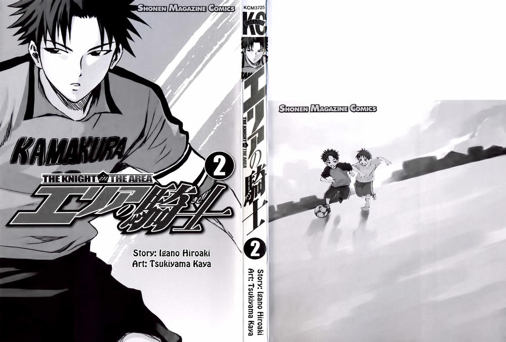 Area No Kishi Chapter 4 - Next Chapter 5