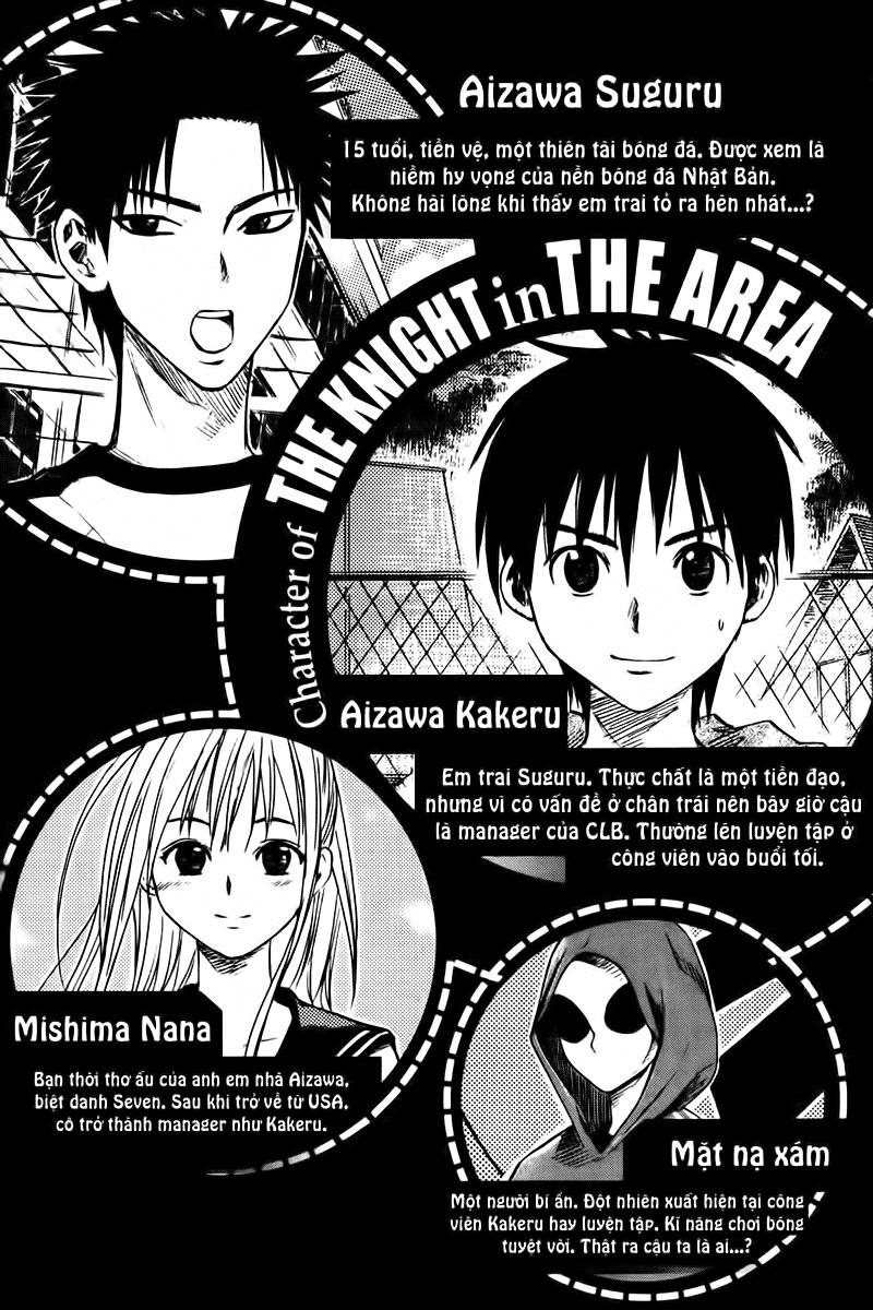 Area No Kishi Chapter 4 - Next Chapter 5