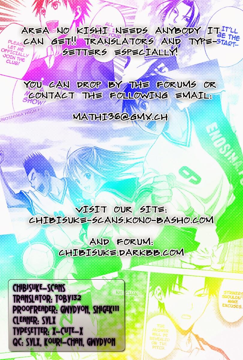 Area No Kishi Chapter 49 - Next Chapter 50