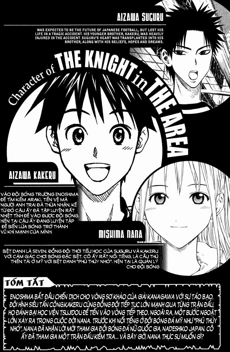 Area No Kishi Chapter 56 - Next Chapter 57