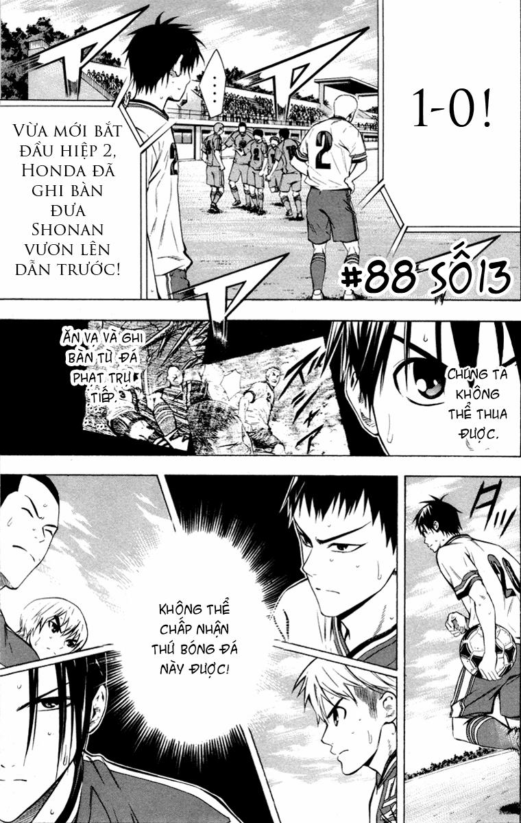 Area No Kishi Chapter 88 - Next Chapter 89