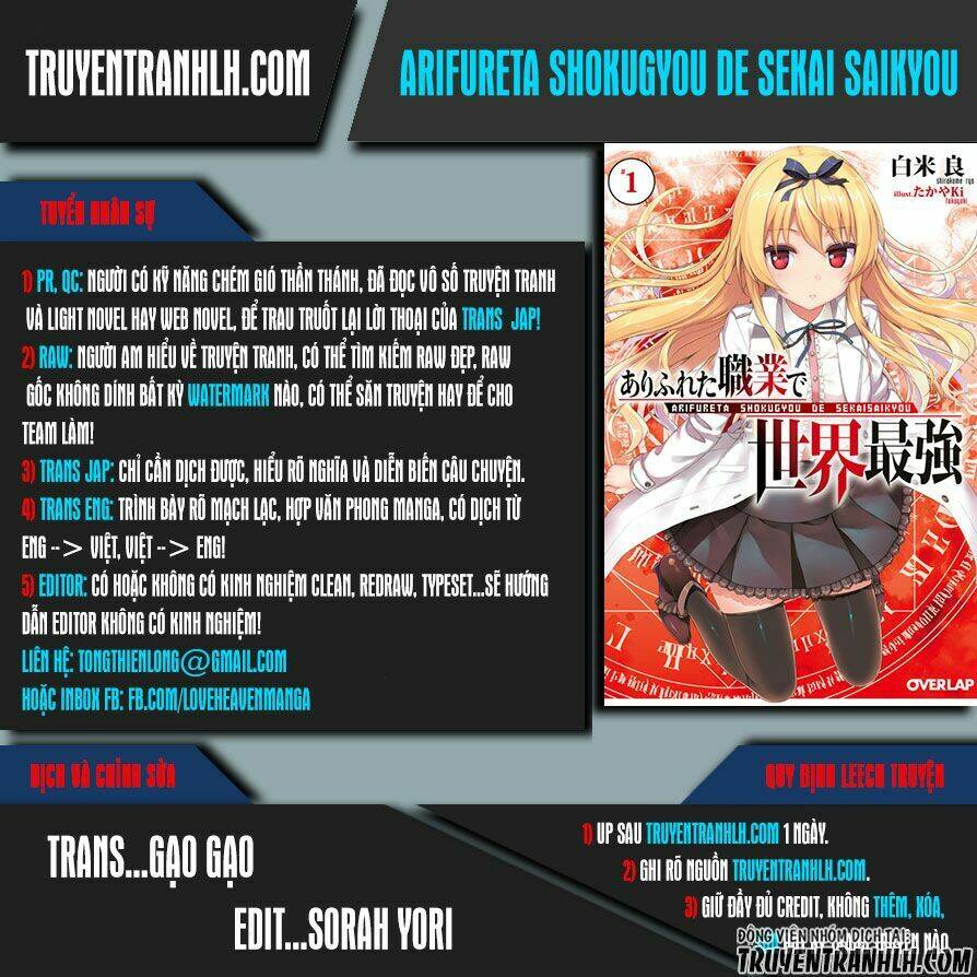 arifureta shokugyou de sekai saikyou chapter 10 - Next chapter 11