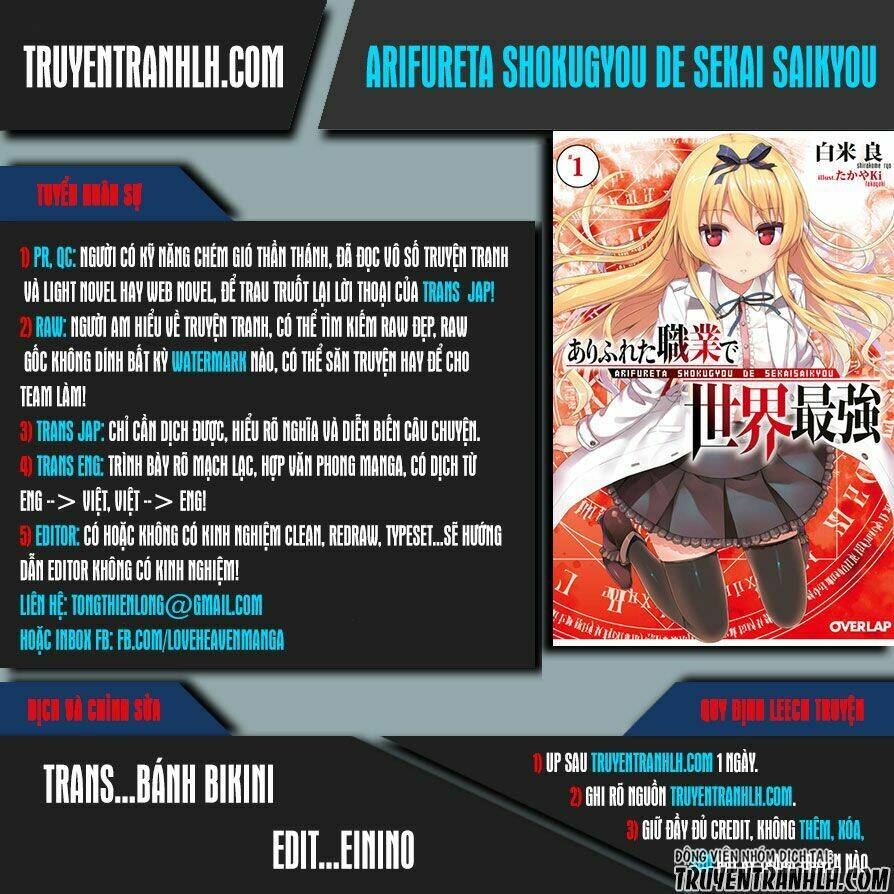 arifureta shokugyou de sekai saikyou chapter 11 - Next chapter 12