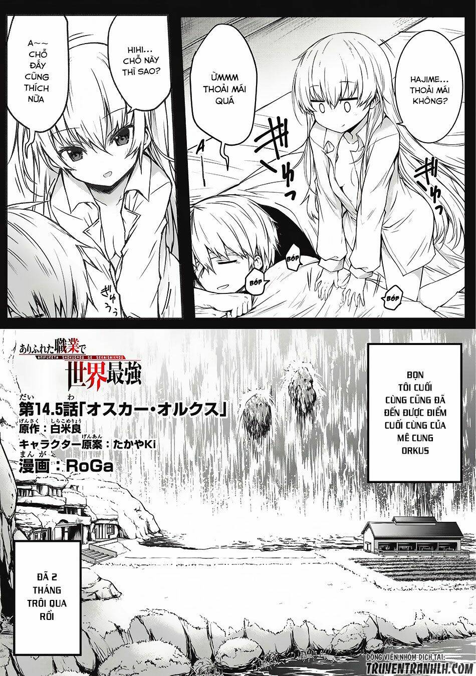 arifureta shokugyou de sekai saikyou chapter 14.5 - Trang 2