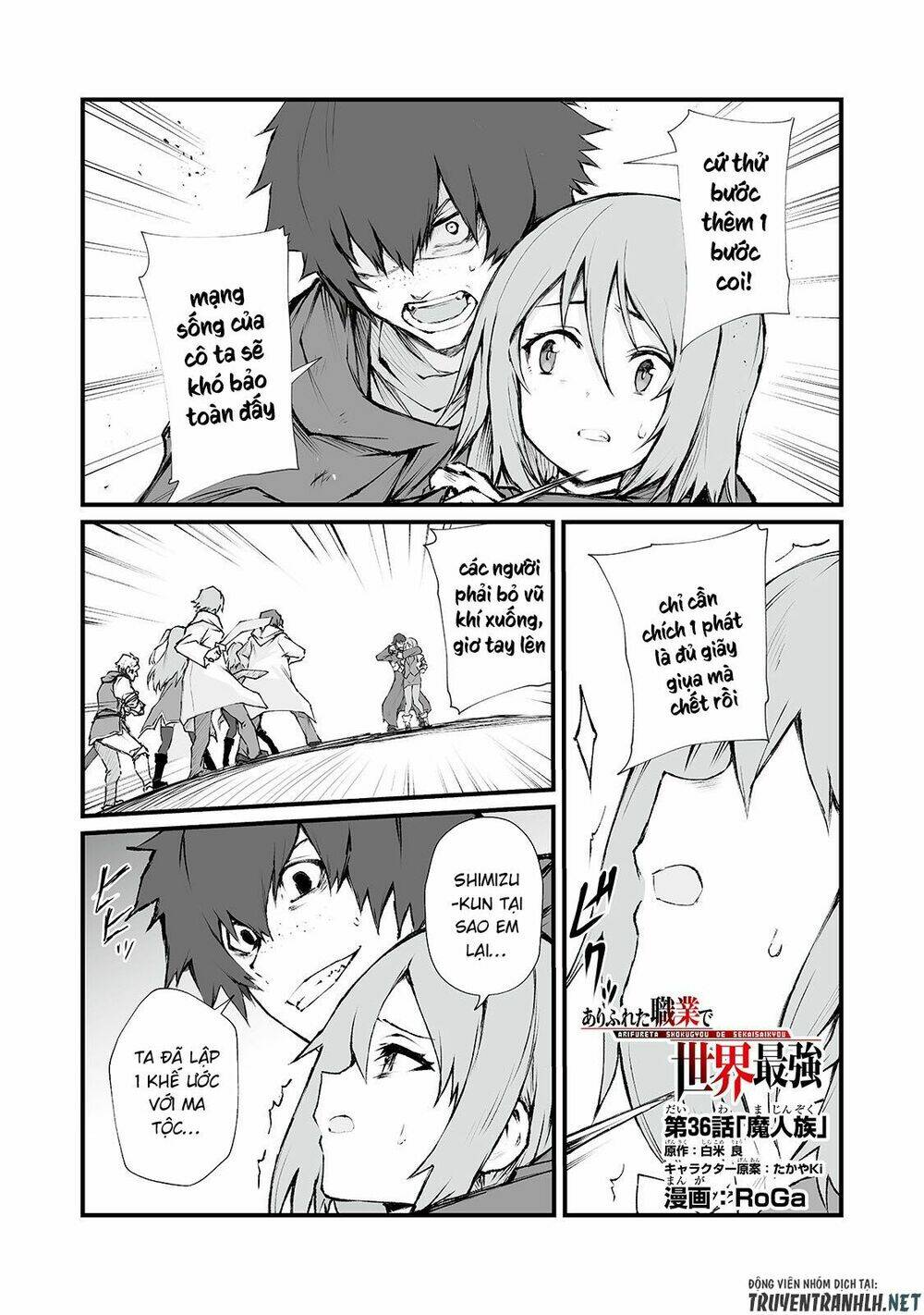 arifureta shokugyou de sekai saikyou chapter 36 - Trang 2