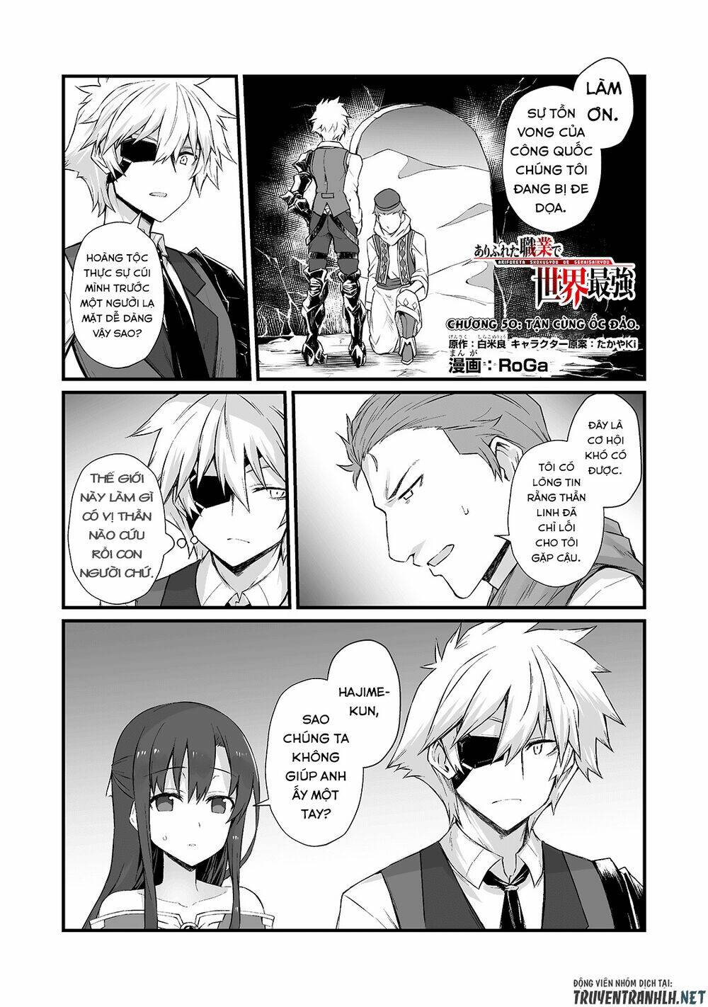 arifureta shokugyou de sekai saikyou chapter 50 - Next chương 51