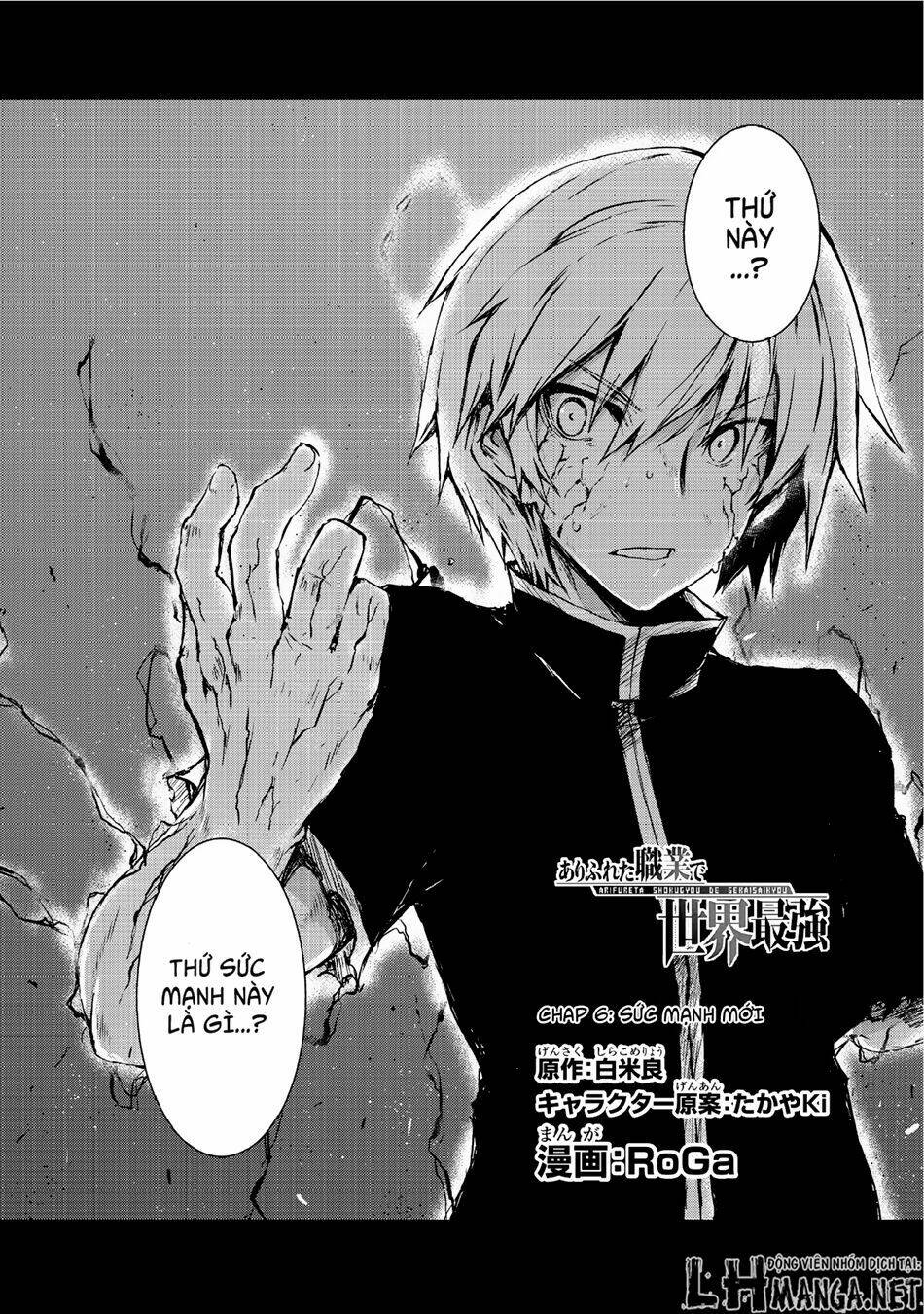 arifureta shokugyou de sekai saikyou chapter 6 - Trang 2