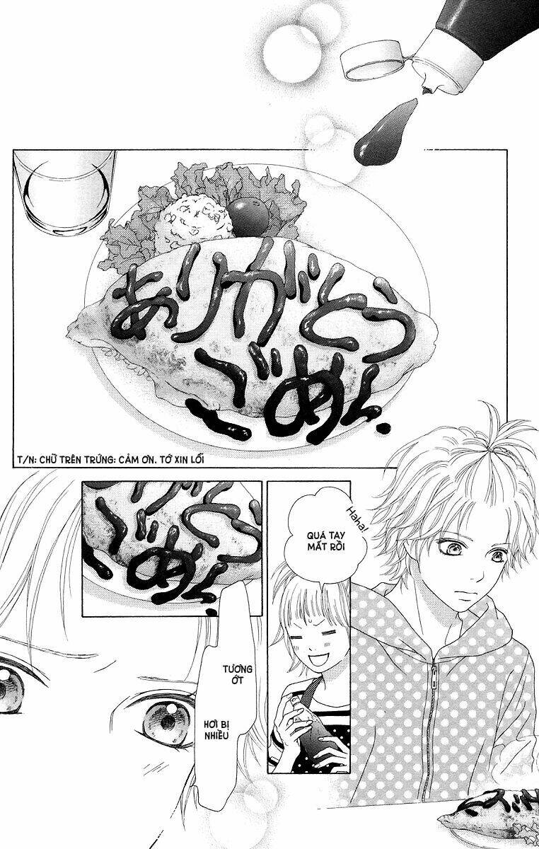 Aruitou Chapter 12 - Trang 2